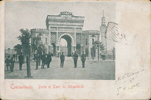 Porte et Tour de Séraskérat