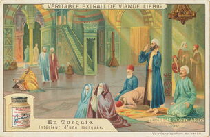01-04 Intérieur d'une mosquée