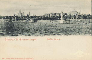 0344 Akhir-Capou