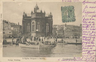 1150 Le Eglise bulgare à Balata