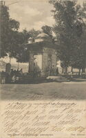 1440 Fontaine des eaux douces d'Asie, Constantinople
