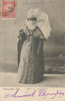1455 Dame en costume turc