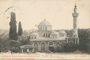 1590 La Mosquée Kahrie, Stamboul, Constantinople