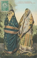 224 Femmes musulmanes syriennes en costume de ville
