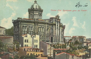 328 Corne d'or. Gymnase grec du Fanar