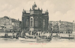 2.L'eglise Bulgare a Phanar