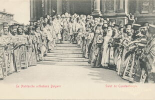 61923 Le Patriarche orthodoxe Bulgare